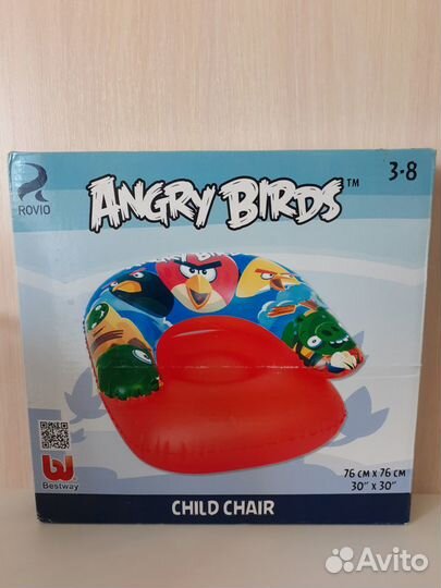Надувное детское кресло Bestway