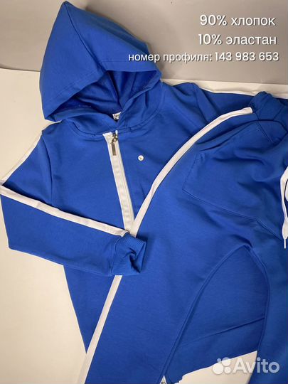 Спортивный костюм для мальчика 6 лет (116 см)