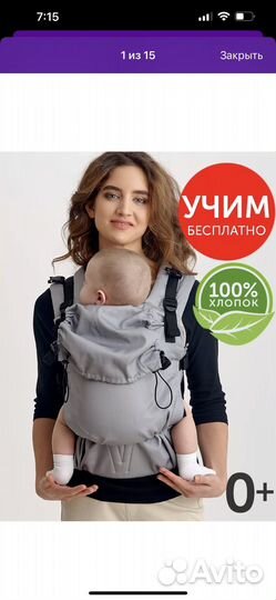 Эргорюкзак diva milano