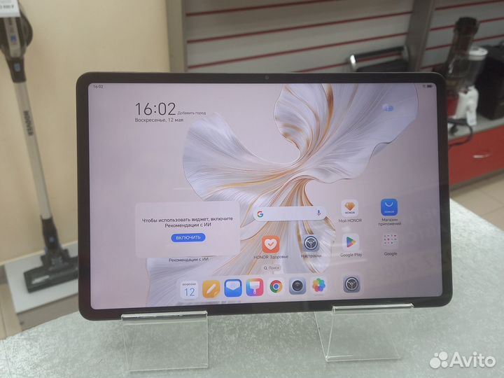 Планшет Honor Pad 9 8/128GB