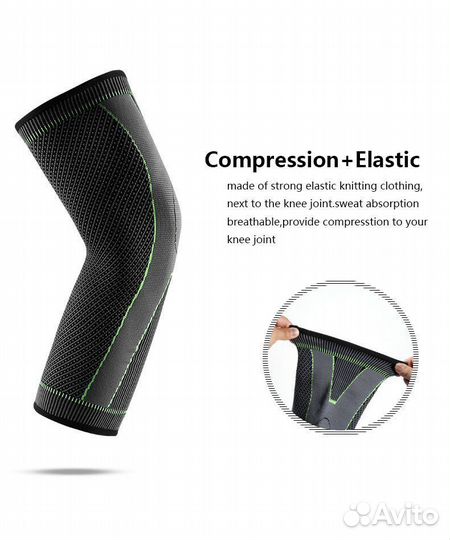 Компрессионный наколенник