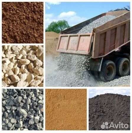 Песок щебень опгс керамзит гравмассы доставка