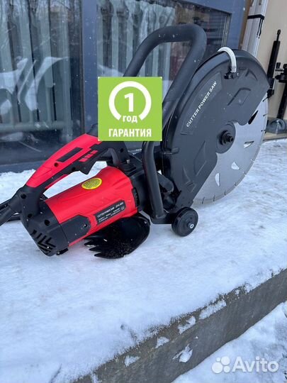 Бетонорез электрический для штробления и резки