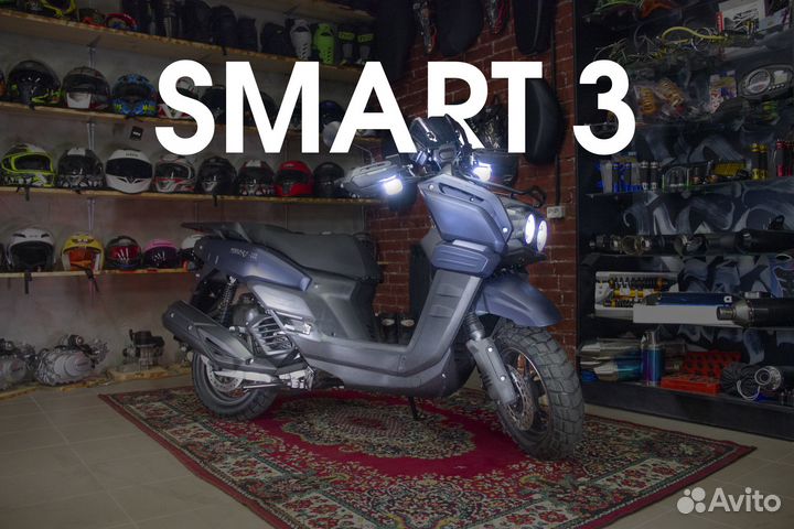 Скутер Vento Smart 3 50 кубов (170сс)