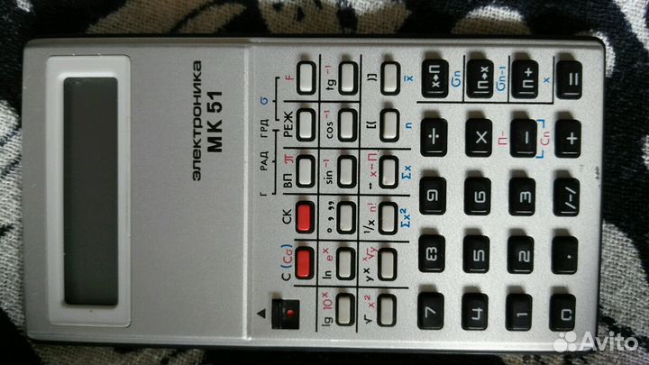 Калькулятор и часы новые Электроника мк-51,1990 г