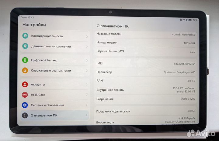 Планшет Huawei MatePad SE 10.4