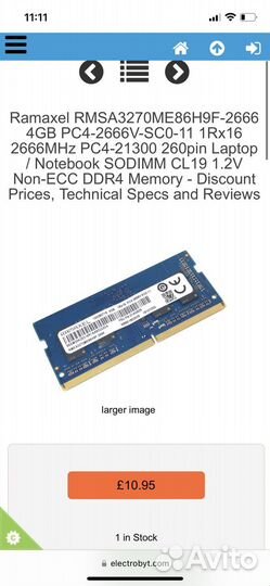 Оперативная память ddr4 4gb 2666