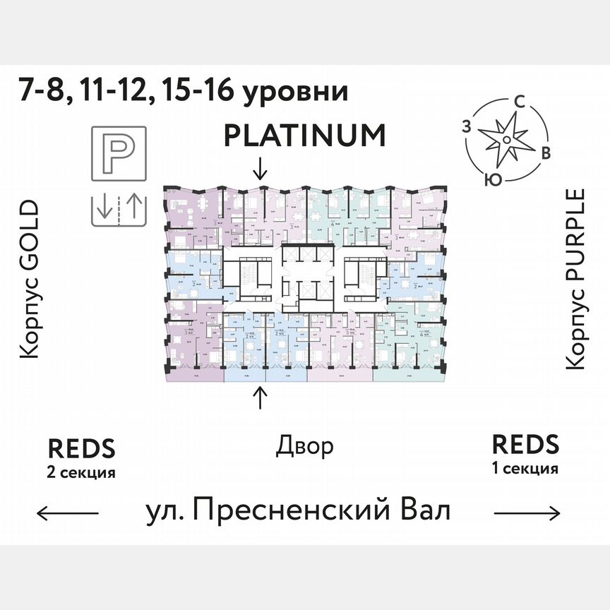 2-к. квартира, 64,1 м², 12/33 эт.