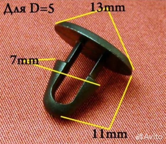 0441 Пластиковый крепеж капот двигателя - уплотнит