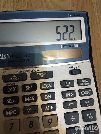 Калькулятор