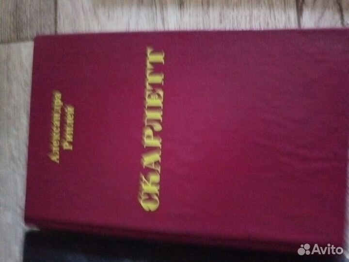 Книги разные