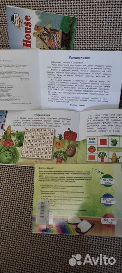 Детские книги на английском языке