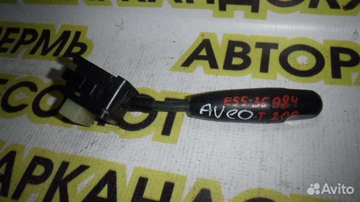 Переключатель стеклоочистителей Chevrolet Aveo (T