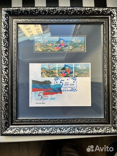 Филателия, марки и конверт днр, лнр 5 лет