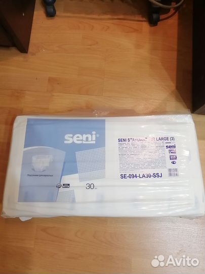 Памперсы для взрослых seni 3 l