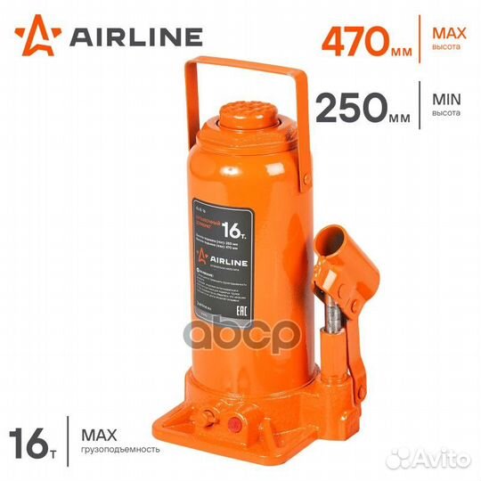 Домкрат бутылочный AJ-B-16 airline