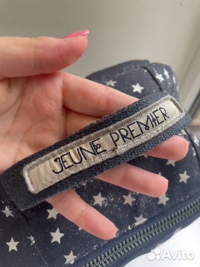 Рюкзак jeune premier