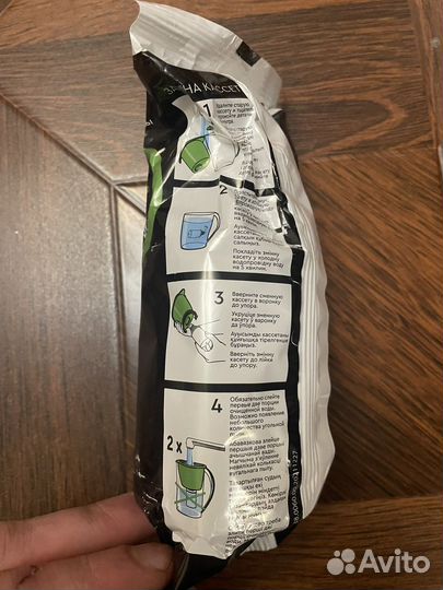 Фильтр для воды барьер