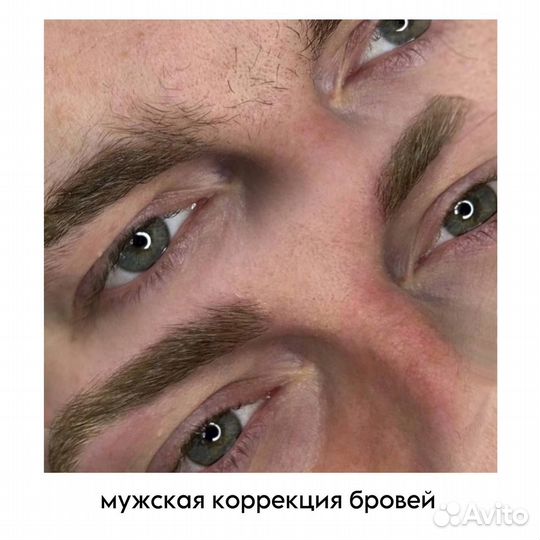 Оформление бровей, ламинирование ресниц