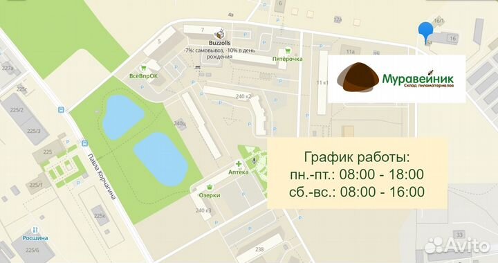 Евровагонка липа пиломатериалы доставка из Кирова