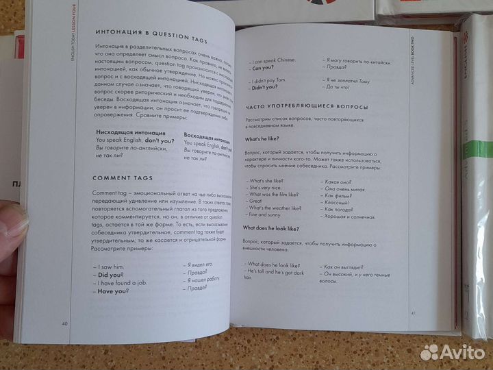 Мультимедийный курс английского языка