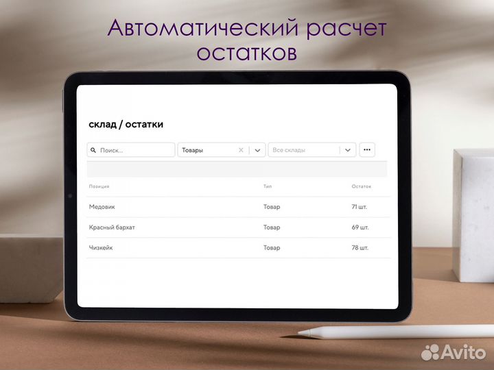 Установка комплекта оборудования для кафе под ключ