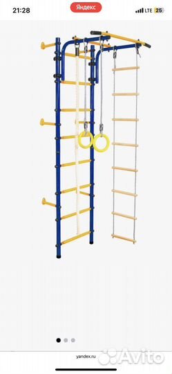 Шведская стенка