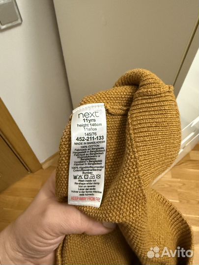 Джемпер next 152