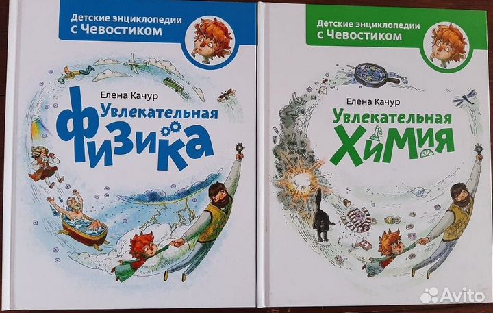 Энциклопедии для детей