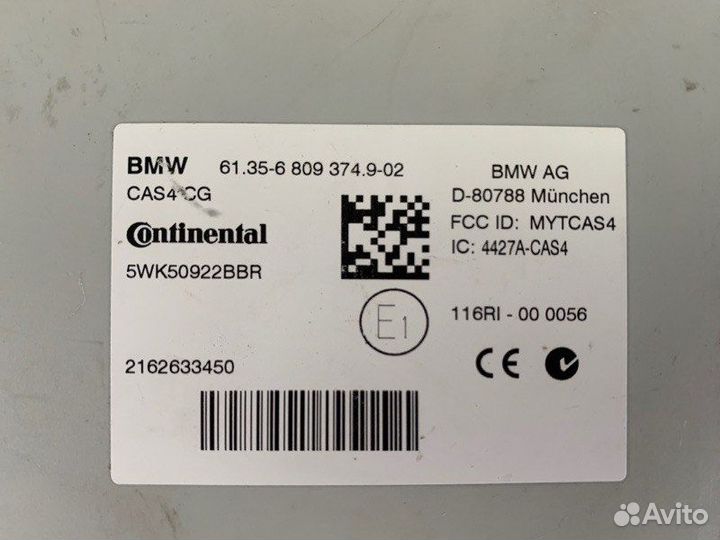 Блок управления CAS 4 комфортный доступ Bmw X4 F26