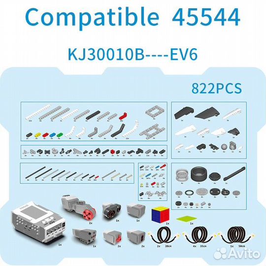 Конструктор kazi EV6 аналог Lego Ev3 45544