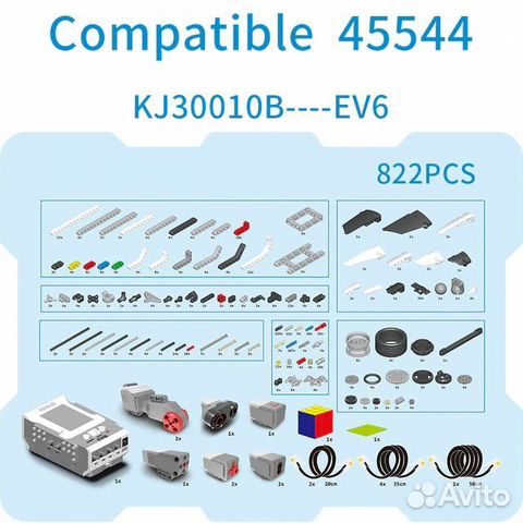 Конструктор kazi EV6 аналог Lego Ev3 45544