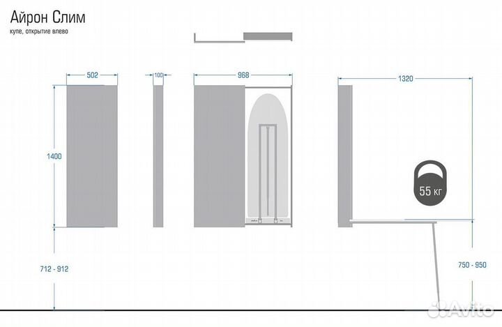 242170 Гладильная доска Shelf.On Айрон Слим