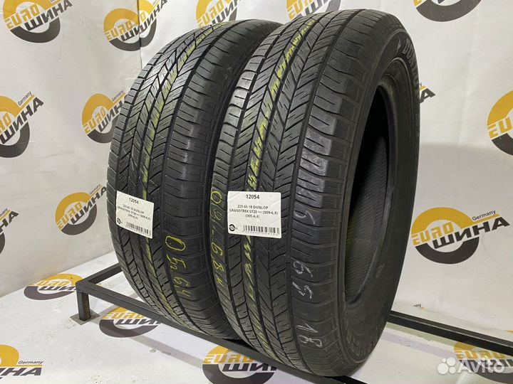 Dunlop Grandtrek ST20 225/65 R18