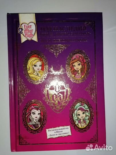 Ever After High