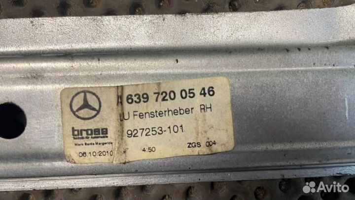 Стеклоподъемник передний правый Mercedes-Benz Vito