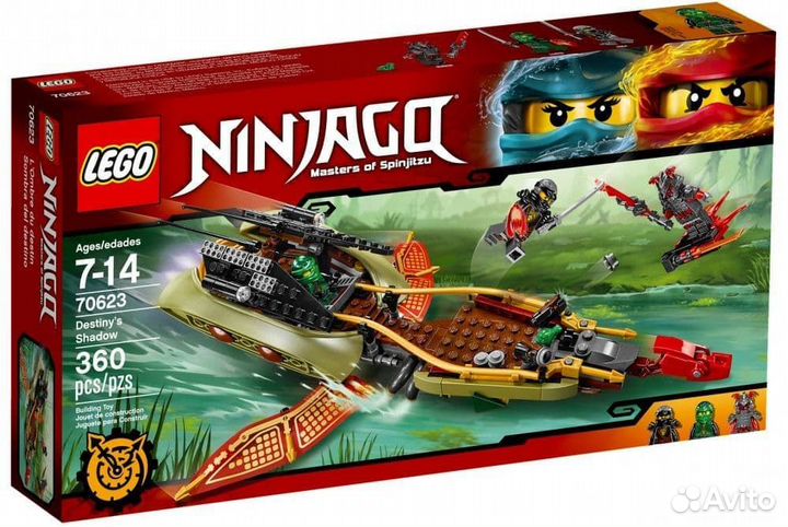 Lego 70623 (новый)