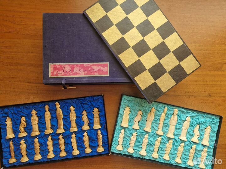 Шахматы, Китай