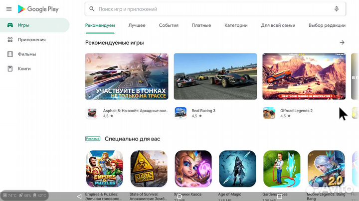 Андроид тв Бокс vontar X3 на Amlogic S905x3 4/32GB