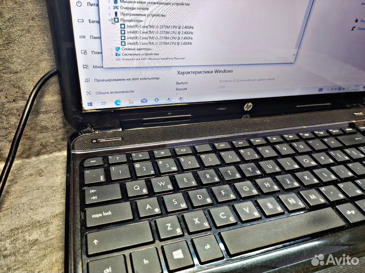 Ноутбук HP G6 2260SR