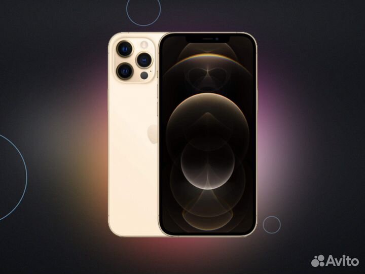 iPhone 12 Pro Max, 128 ГБ