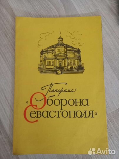 Книги ссср,военные, космос,морской флот