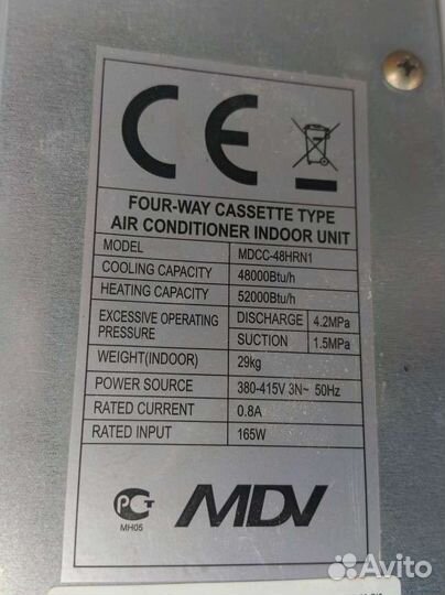 Кондиционер mdv mdu-48NH 1l
