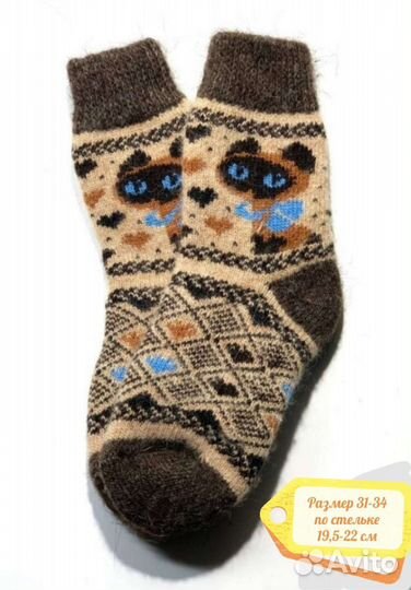 Шерстяные носки детские/варежки