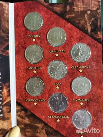 Обмен юбилейными монетами и продажа