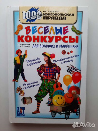 Книги разные в твёрдом переплёте