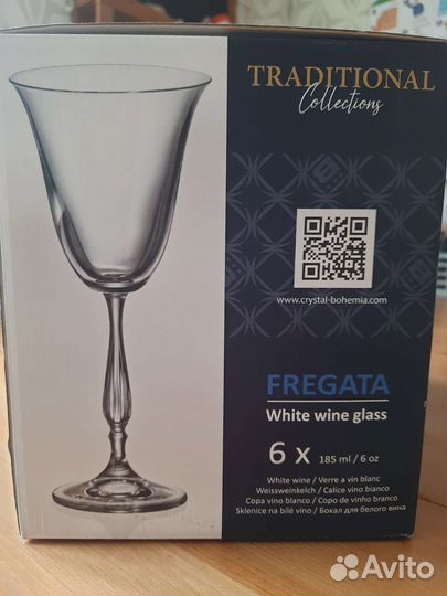 Бокалы для вина богемия