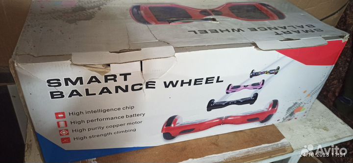 Гироскутер