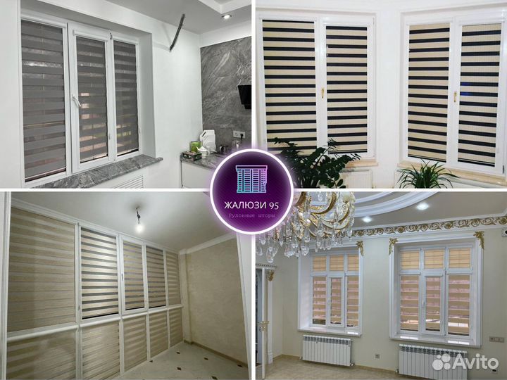 Жалюзи на окна от производителя с установкой