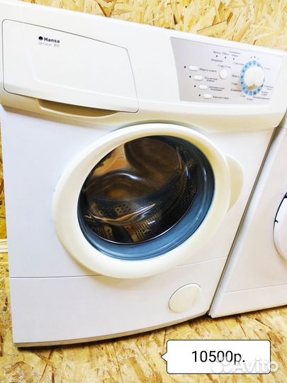 Восстановленные стиральные машины